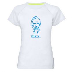 Женская спортивная футболка Хата - PrintSalon