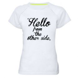 Женская футболка для спорта Hello from the other side - PrintSalon