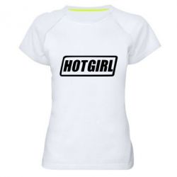 Жіноча футболка для спорту HOT GIRL - PrintSalon