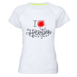 Женская футболка для спорта I love Habrahabr - PrintSalon