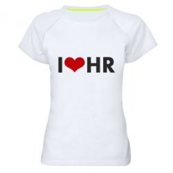 Женская футболка для спорта I love HR - PrintSalon