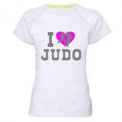 Женская футболка для спорта I love Judo - PrintSalon