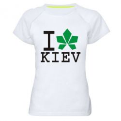 Женская футболка для спорта I love Kiev - с листиком - PrintSalon