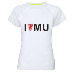 Женская футболка для спорта I love MU - PrintSalon