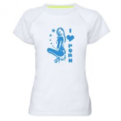 Женская футболка для спорта I love Porn - PrintSalon