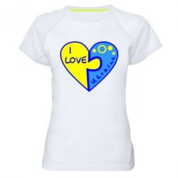 Женская футболка для спорта I love Ukraine пазлы - PrintSalon