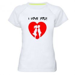 Жіноча футболка для спорту I love you