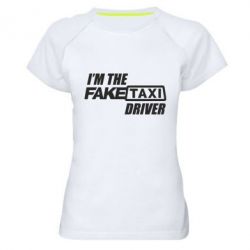 Жіноча футболка для спорту I'm the Fake Taxi Driver - PrintSalon