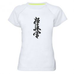 Женская футболка для спорта Иероглиф - PrintSalon