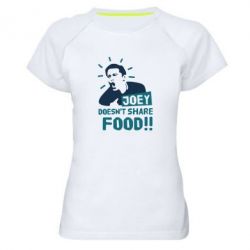 Женская футболка для спорта Joey doesn't share food! - PrintSalon