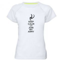 Женская футболка для спорта KEEP CALM and JOIN MY ARMY - PrintSalon