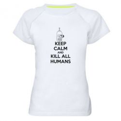 Жіноча футболка для спорту KEEP CALM and KILL ALL HUMANS - PrintSalon