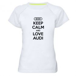 Женская футболка для спорта Keep Calm and Love Audi - PrintSalon