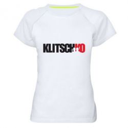 Жіноча футболка для спорту Klitschko - PrintSalon