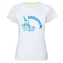 Женская футболка для спорта Козак з гарматою - PrintSalon