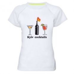 Женская футболка для спорта Kyiv Coctails - PrintSalon