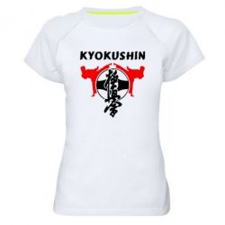 Женская футболка для спорта Kyokushin - PrintSalon