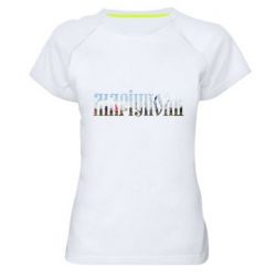 Женская футболка для спорта Маріуполь - PrintSalon