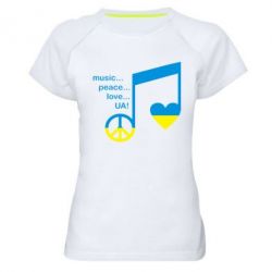 Женская футболка для спорта Music, peace, love UA - PrintSalon