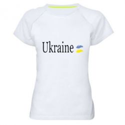 Женская футболка для спорта My Ukraine - PrintSalon