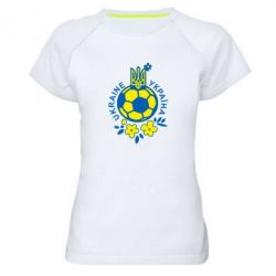 Женская футболка для спорта Мяч футбольный УКРАИНА цветной - PrintSalon