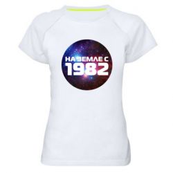 Женская футболка для спорта На земле с 1982 - PrintSalon