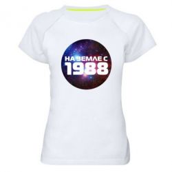 Жіноча футболка для спорту На землі з 1988 - PrintSalon