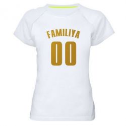 Женская футболка для спорта Name and number (silver and gold) - PrintSalon