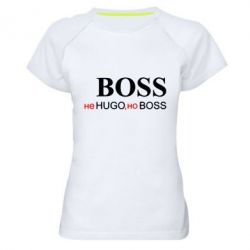 Женская футболка для спорта Не Hugo, но Boss - PrintSalon