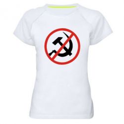 Женская футболка для спорта Нет совку! - PrintSalon