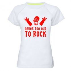 Женская футболка для спорта Never old to rock (Gomer) - PrintSalon