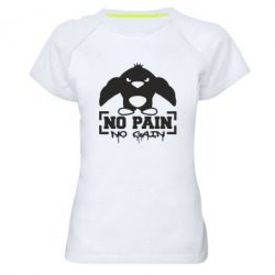 Жіноча футболка для спорту No pain no gain пінгвін - PrintSalon
