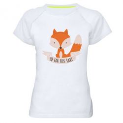 Жіноча футболка для спорту Of for fox sake - PrintSalon