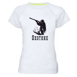 Женская футболка для спорта Охотник - PrintSalon