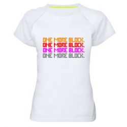 Женская футболка для спорта One more block - PrintSalon