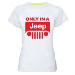 Женская футболка для спорта Only in a Jeep - PrintSalon