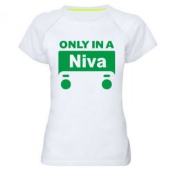 Женская футболка для спорта Only Niva - PrintSalon