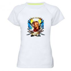 Женская футболка для спорта Прислів'я "рабів до раю не пускають" - PrintSalon