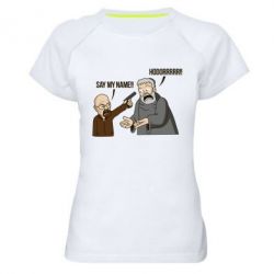 Жіноча футболка для спорту Say my name!! - PrintSalon