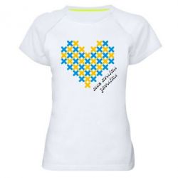 Женская футболка для спорта Серце з хрестиків - PrintSalon