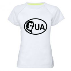 Женская футболка для спорта Shevchenko UA - PrintSalon