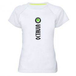 Женская футболка для спорта Skoda Octavia - PrintSalon