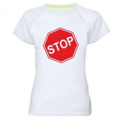 Жіноча футболка для спорту STOP - PrintSalon