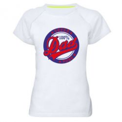 Женская футболка для спорта Super Dad Pure 100% - PrintSalon
