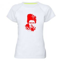 Женская футболка для спорта Тарас Григорович Шевченко - PrintSalon