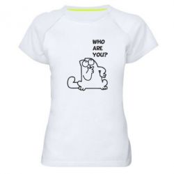 Жіноча футболка для спорту Ти хто такий? - PrintSalon