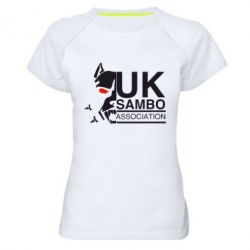 Женская футболка для спорта UK Sambo Association - PrintSalon