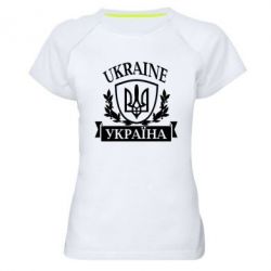 Женская футболка для спорта Україна ненька - PrintSalon