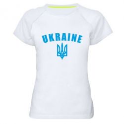 Женская футболка для спорта Ukraine + герб - PrintSalon