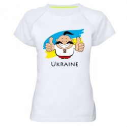 Женская футболка для спорта Ukraine kozak - PrintSalon